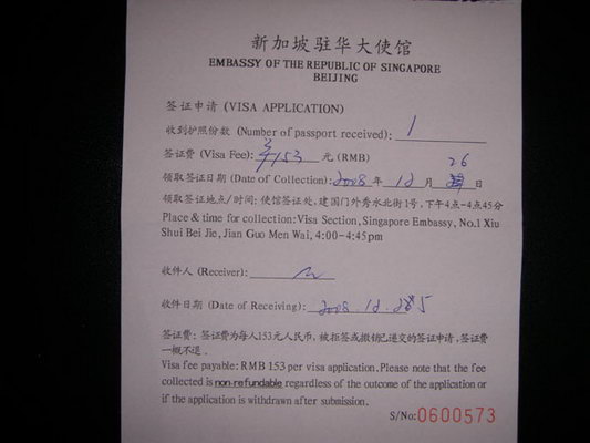 如何帮外国人开办旅游签证用的宾馆入住凭证-