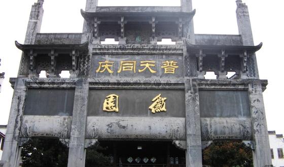 【转载】安徽 歙县 徽州古城