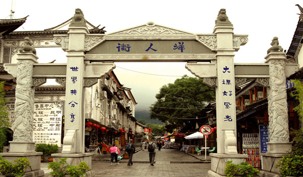 大理有什么景点是必去的么?_云南