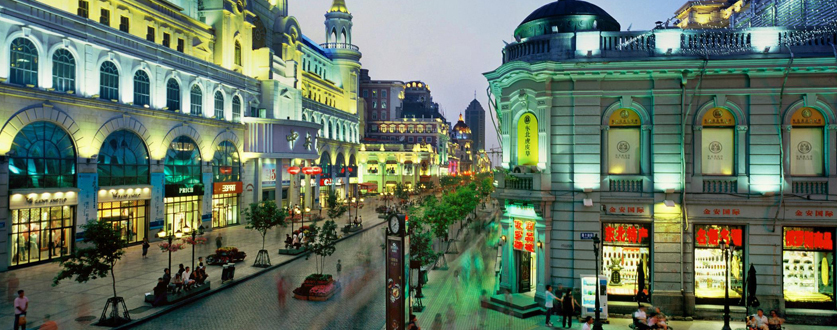 长春周边有哪些好玩的地方呢--哈尔滨