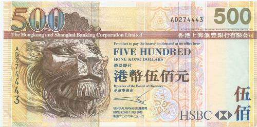 香港需要给小费吗