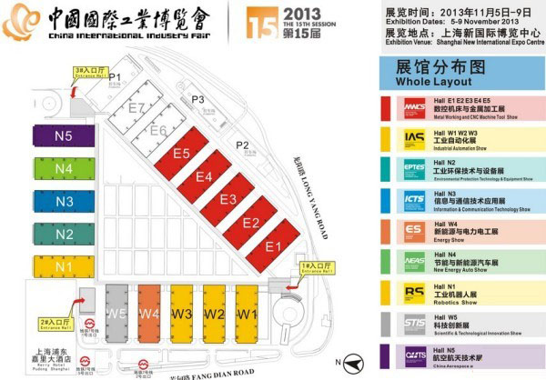 2013上海工博会时间