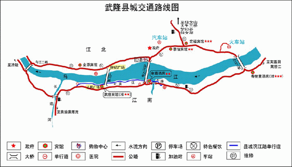 武隆仙女山武隆天坑三桥天生三桥天坑攻略