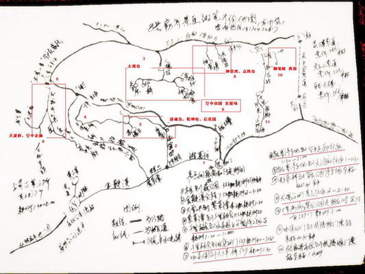 30日,起床7点左右,吃好早饭再退房已8:30了,然后打车去武陵源