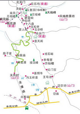 泰山攻略